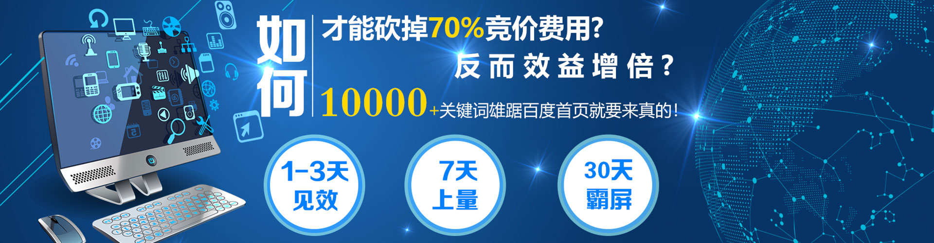 雷山竞价托管