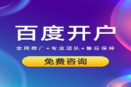 成功运用百度竞价SEM：某企业业绩翻倍的秘诀